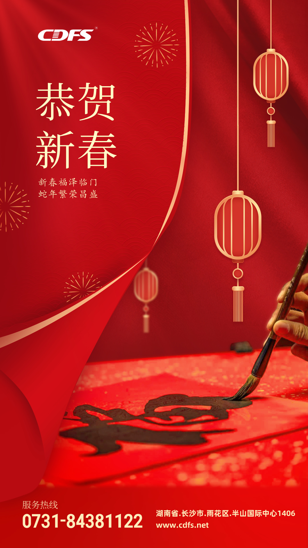 多靈環(huán)保春節(jié)假期 多靈環(huán)保春節(jié)假期